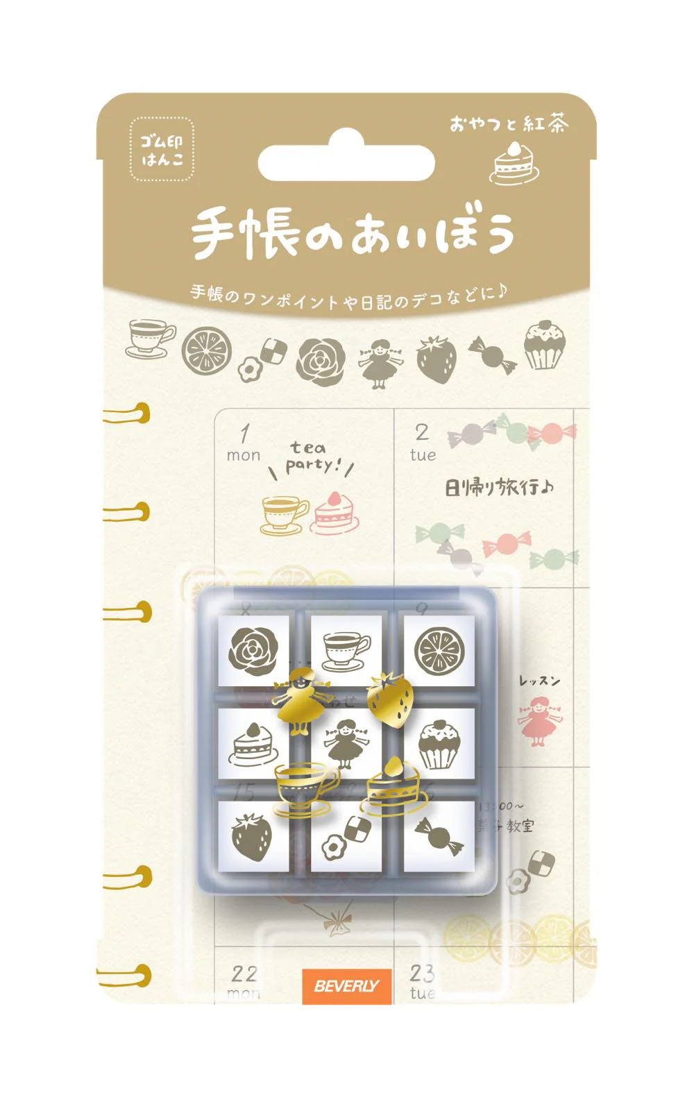 Product image 17
