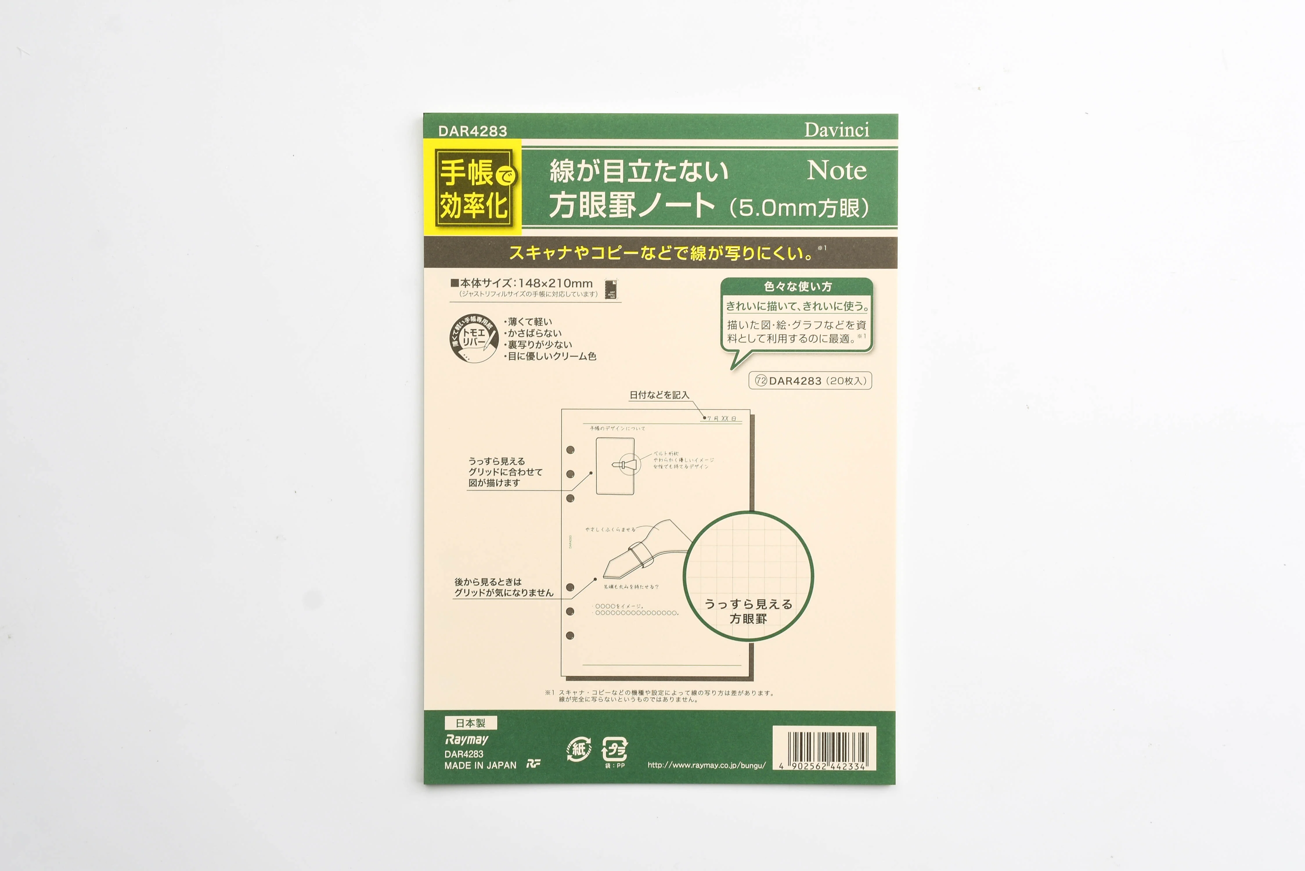Product image 19