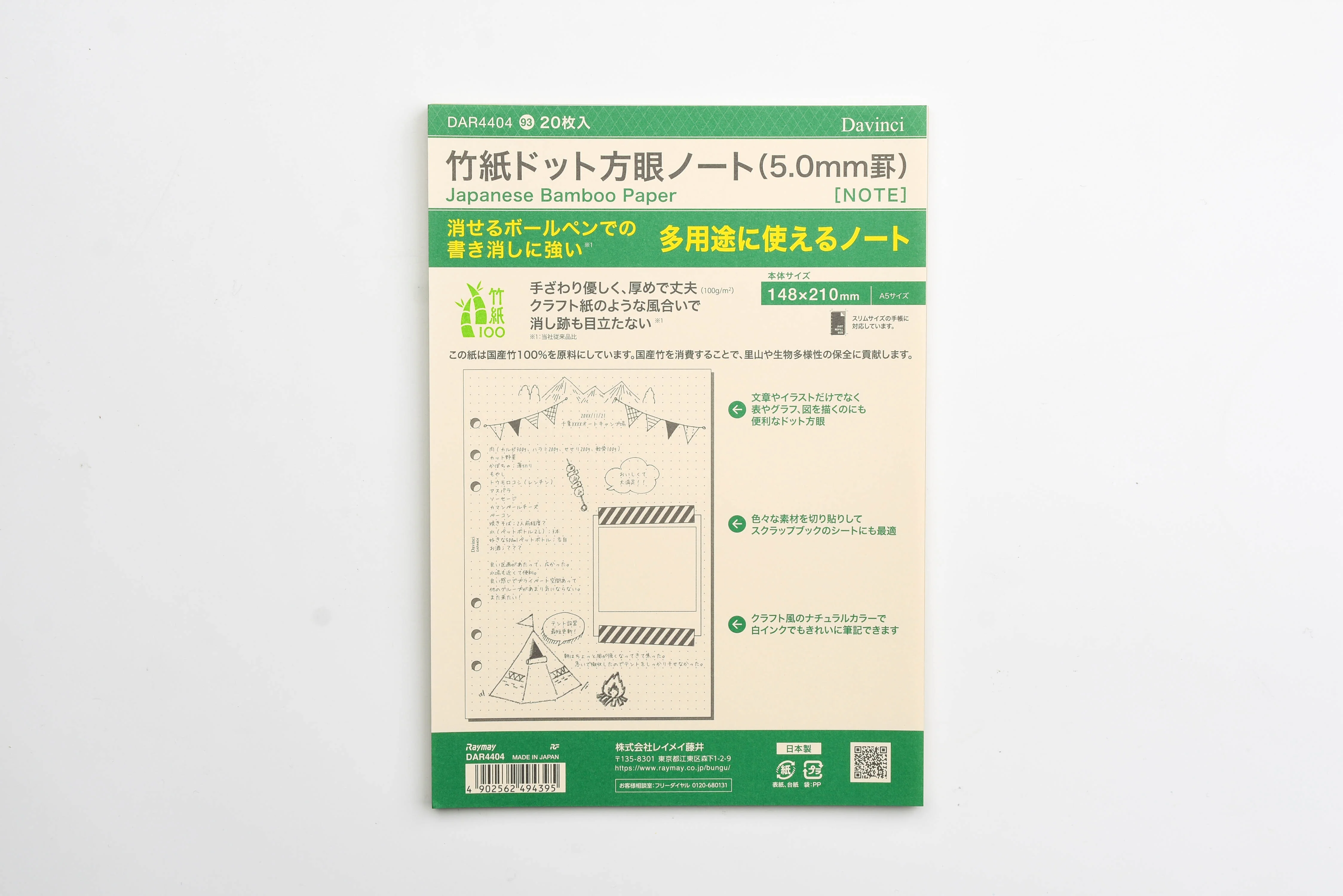 Product image 28
