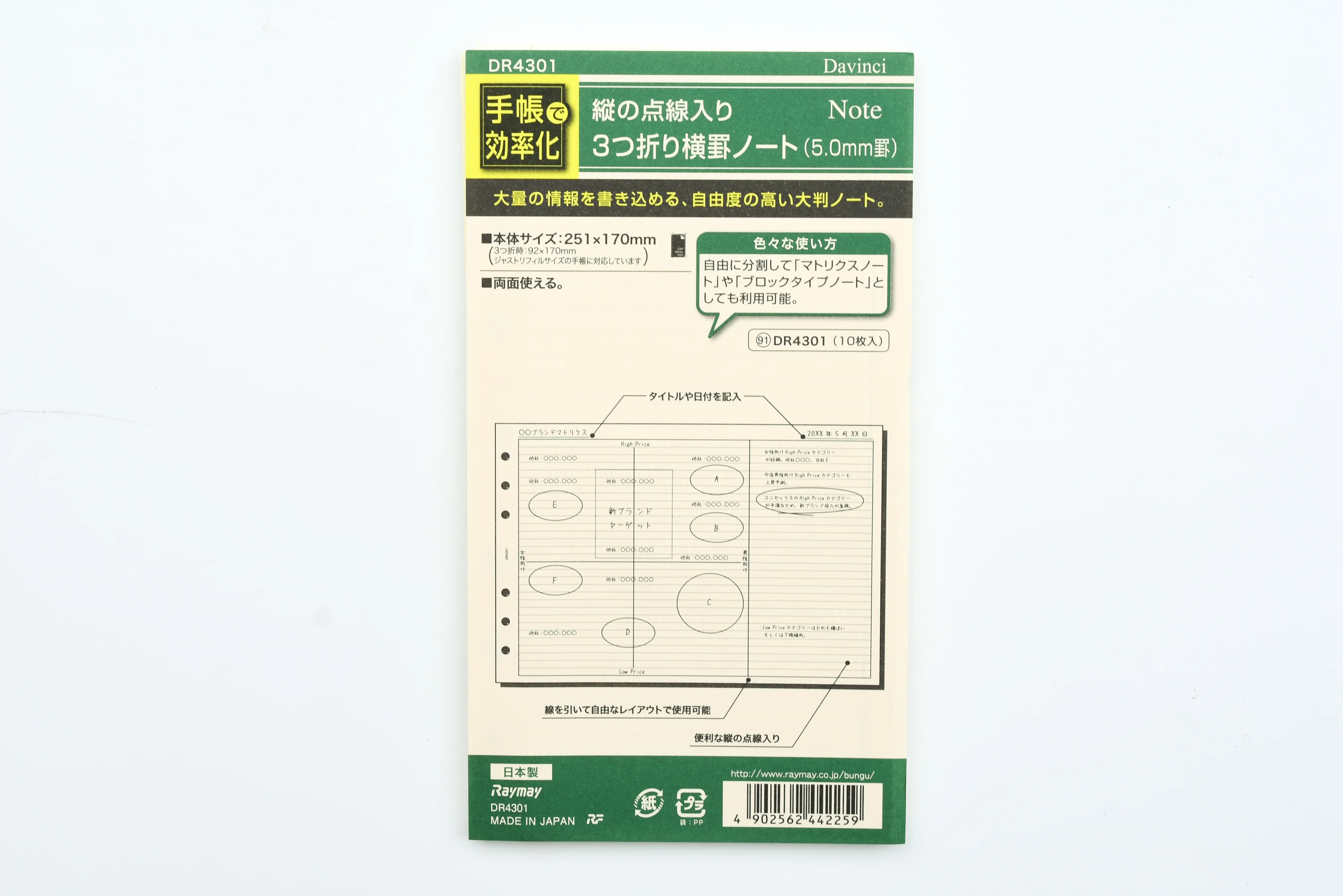 Product image 35
