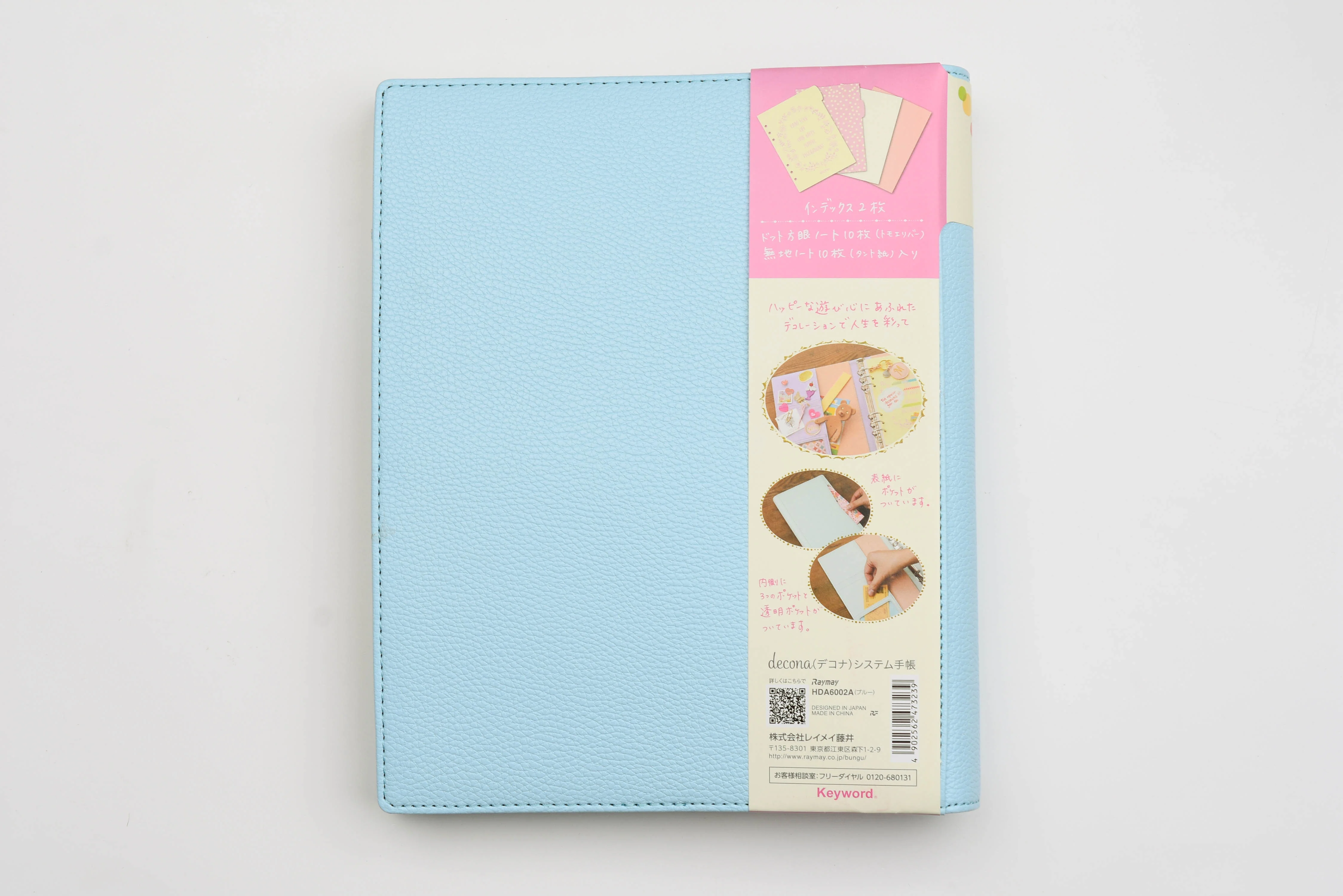 Product image 15